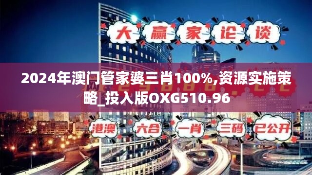 对答如流 第39页
