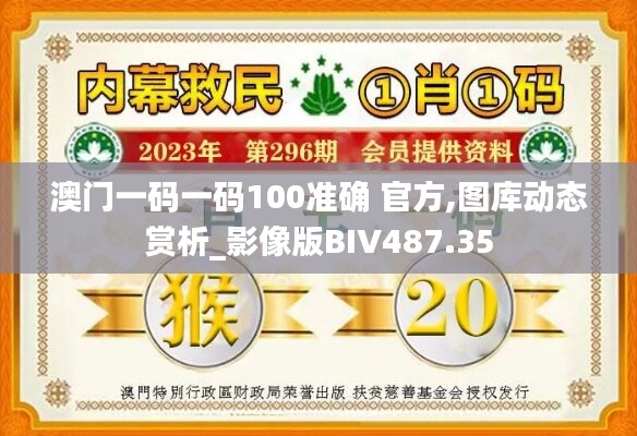 神采奕奕 第39页