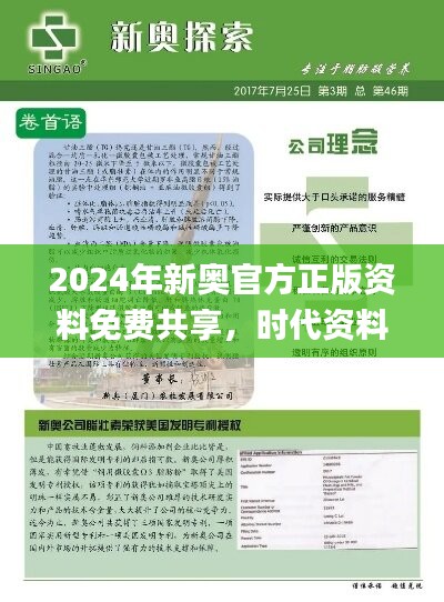文质彬彬 第38页