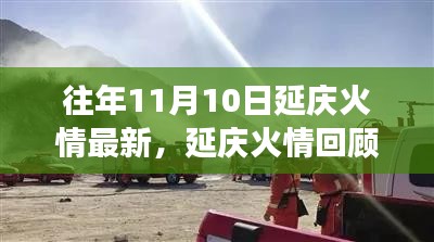 肝胆相照 第40页