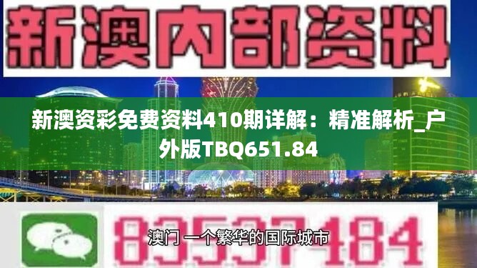 走马观花 第40页