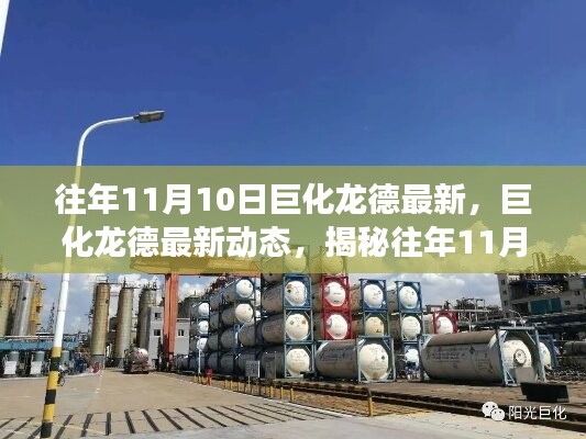 橘虞初梦 第37页