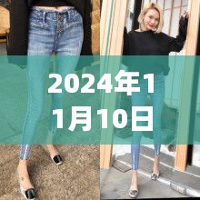 心急如焚 第39页