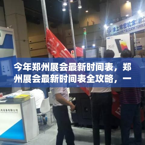 花开无言 第38页