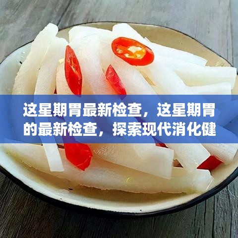 森久 第41页