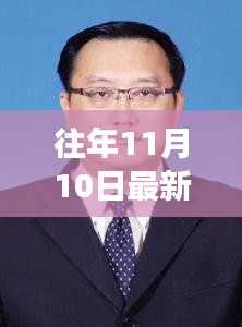 眉开眼笑 第37页