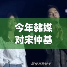 张牙舞爪 第40页
