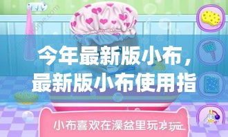 肝胆相照 第39页
