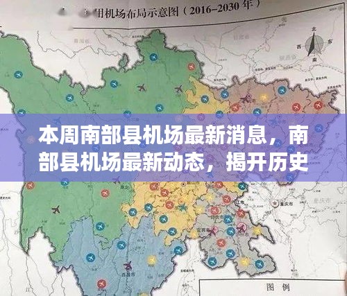 初告白 第39页