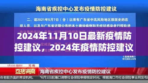 容光焕发 第39页