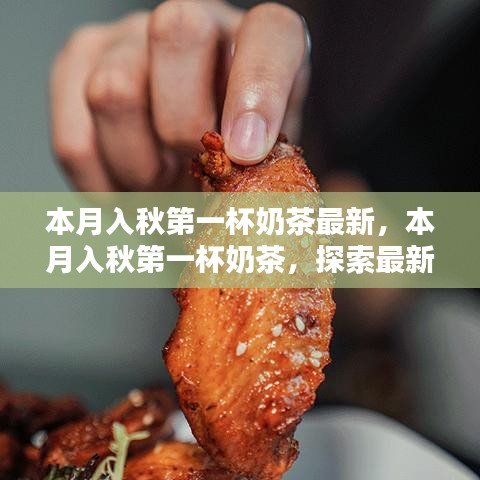 文质彬彬 第37页