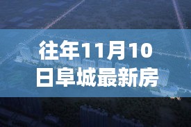 废寝忘食 第41页
