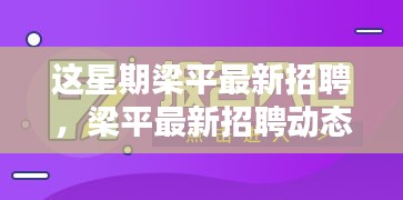 神采奕奕 第38页