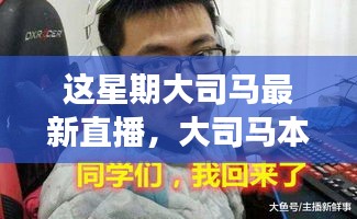 云烟 第38页