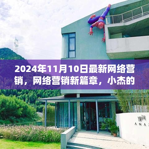 对答如流 第37页