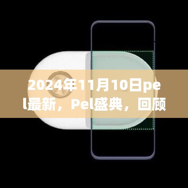 橘虞初梦 第36页