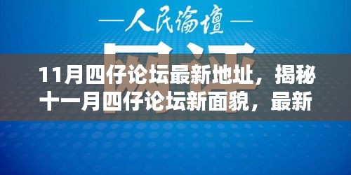 肝胆相照 第38页