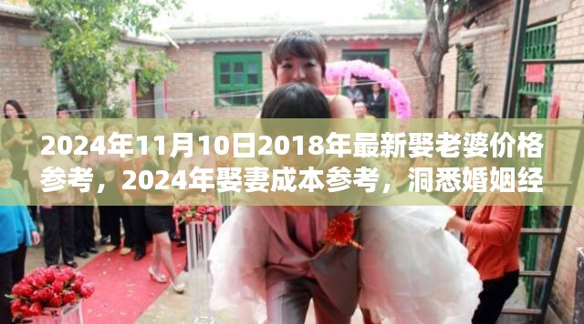 江南烟雨断桥殇 第40页