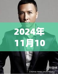 花开无言 第37页