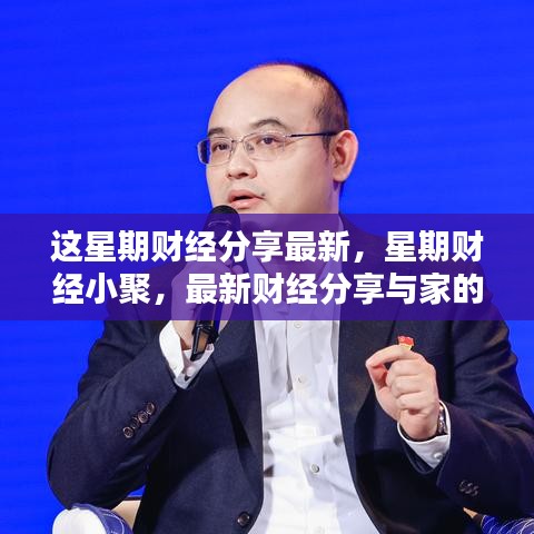 走马观花 第39页