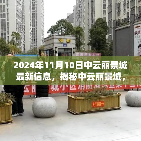 星星打烊 第38页