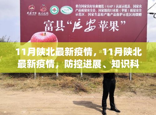 森久 第40页