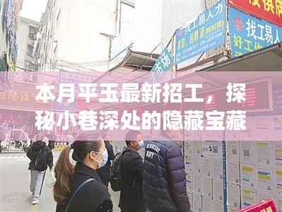 手舞足蹈 第37页