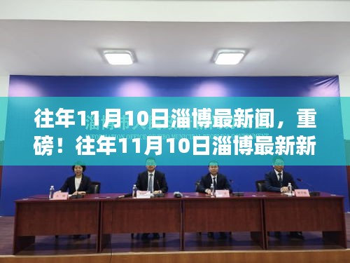 滔滔不绝 第36页