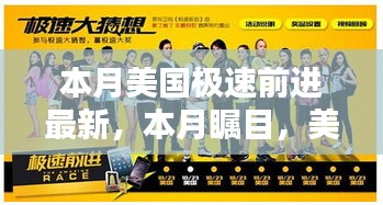 虎视眈眈 第37页