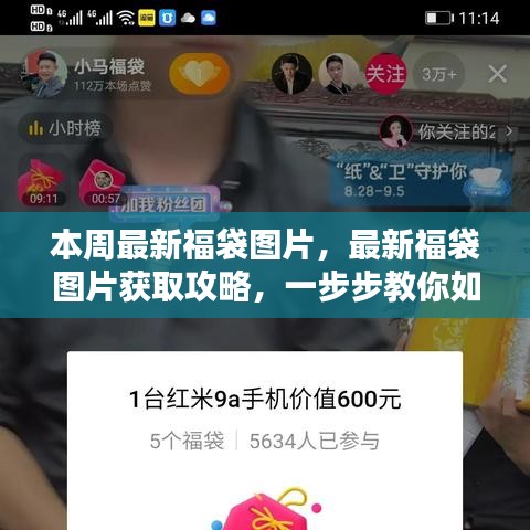 容光焕发 第38页