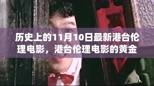 橘虞初梦 第35页