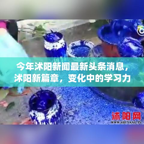 废寝忘食 第40页