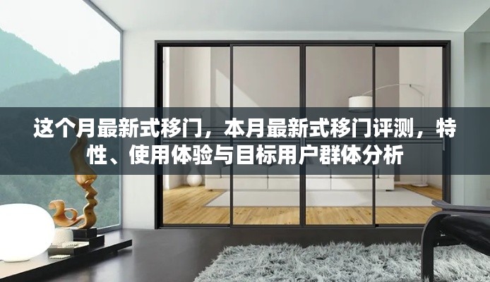 对答如流 第36页