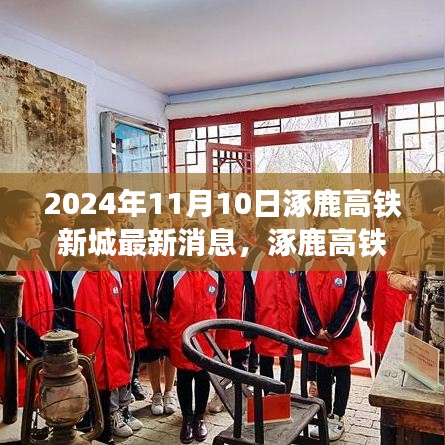 初告白 第38页