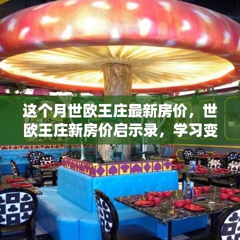 回眸最初 第37页