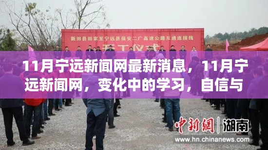 星星打烊 第37页