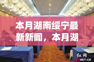 云烟 第37页