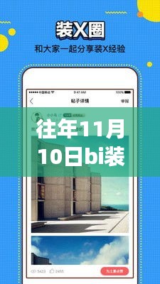 森久 第39页