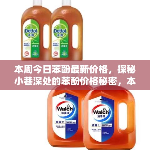 没精打采 第37页
