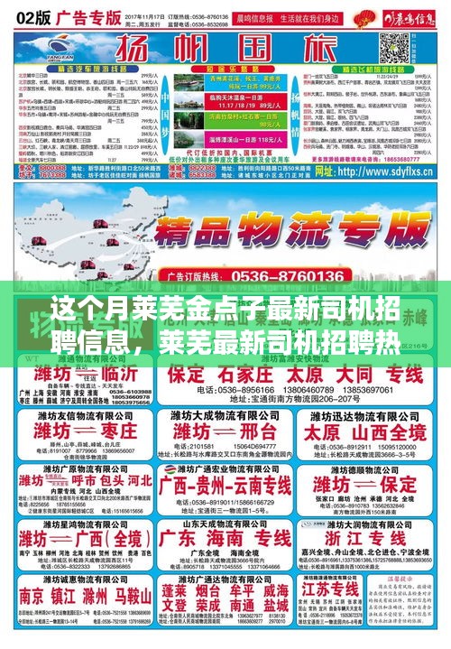 初遇在故事开头 第35页