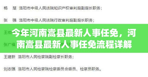 肝胆相照 第37页