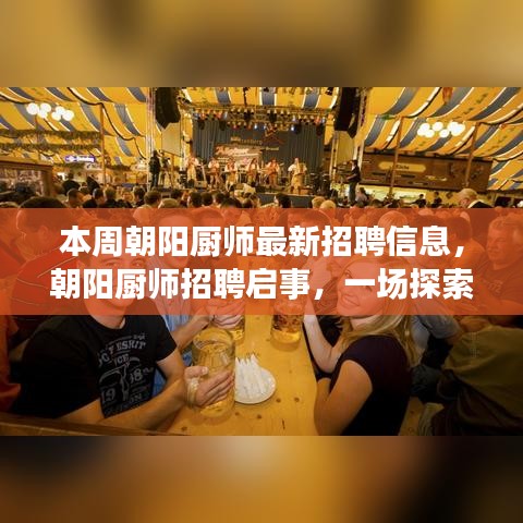废寝忘食 第39页