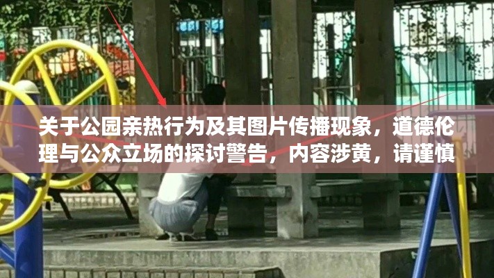 xiucairenqingzhibanzhang 第24页