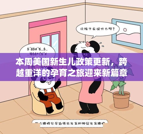 fabuegui 第24页