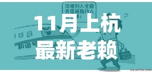 关于我们 第713页