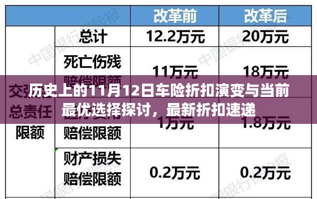 容光焕发 第37页