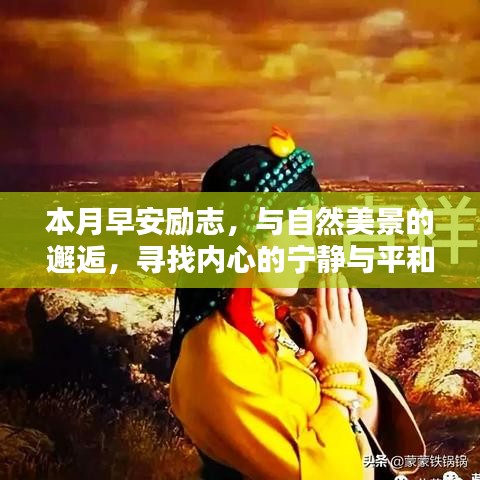 回眸最初 第36页