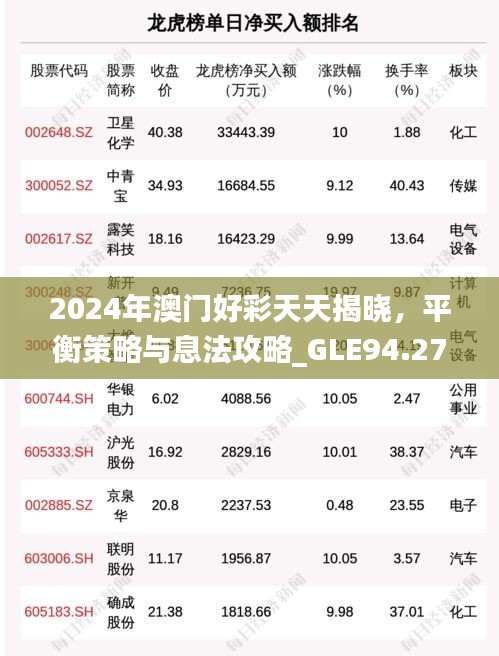 chentufeiyang 第24页