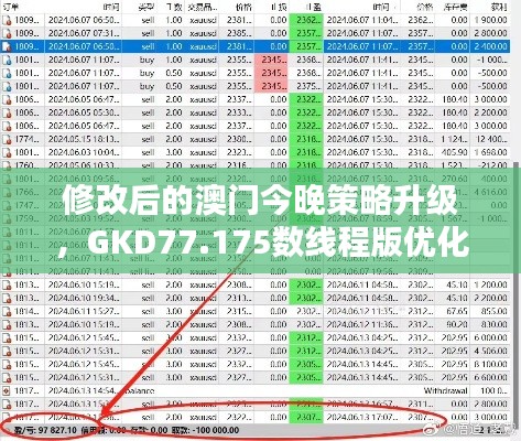 眉开眼笑 第36页