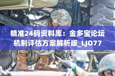 nieqiaoyandeng 第23页